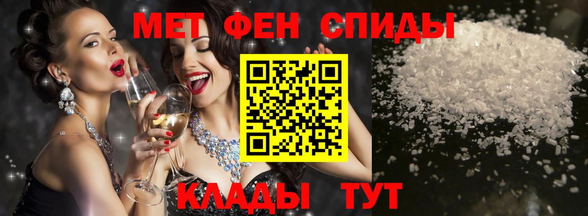 Амфетамин Premium Родники