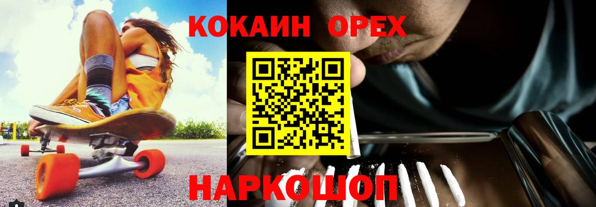 где можно купить наркотик  Кокаин Fish Scale  Родники  Вход с VPN  Cocaine Боливия 