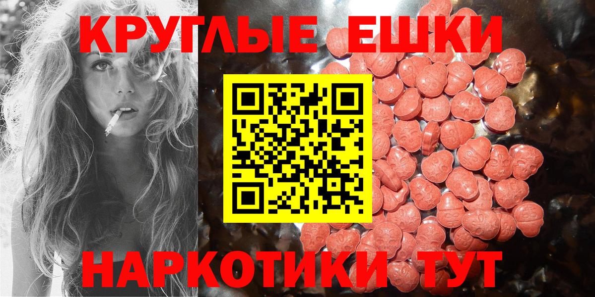 Родники  Ecstasy ешки  сайты даркнета клад  Вход с VPN  Экстази диски 