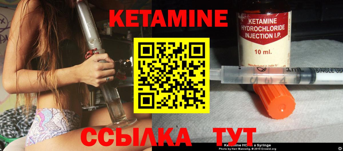 Меф МЯУ МЯУ кристаллы  ТГК  Марихуана  Вход с VPN  ГАШ  Родники  APVP СК кристаллы 