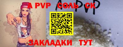 mdma Рузаевка