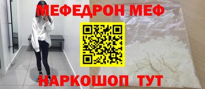 СК Севастополь