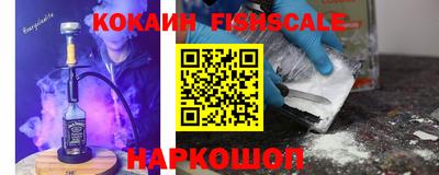 наркотики Северобайкальск
