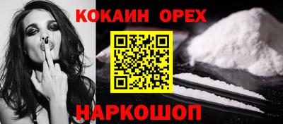 наркотики Северобайкальск