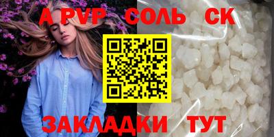 mdma Рузаевка