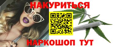 наркотики Северобайкальск