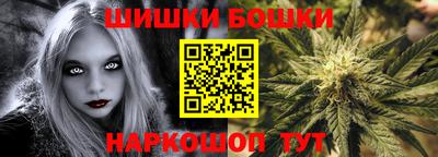 наркотики Северобайкальск