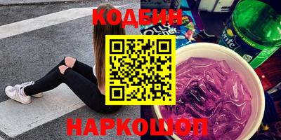 COCAINE Рыбинск