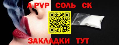 COCAINE Рыбинск
