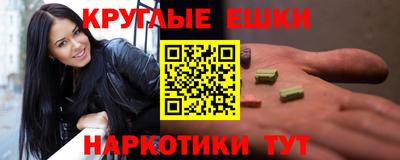 наркотики Северобайкальск