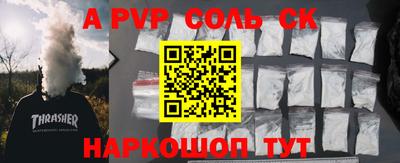COCAINE Рыбинск