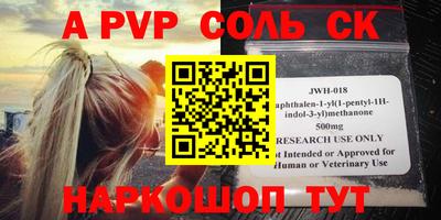 COCAINE Рыбинск