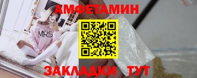 COCAINE Рыбинск