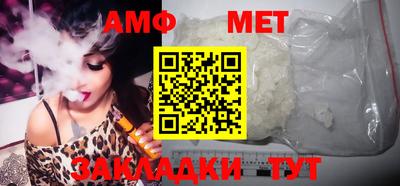 mdma Рузаевка