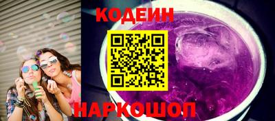 наркотики Северобайкальск