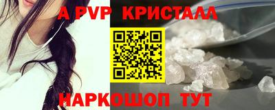 СК Севастополь