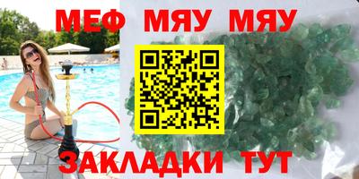 mdma Рузаевка