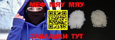 mdma Рузаевка