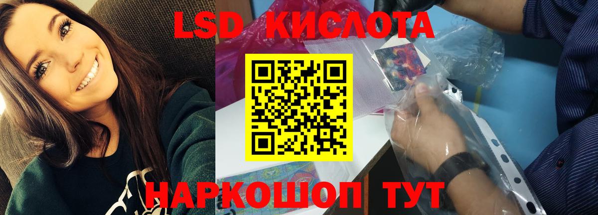 ссылка на мегу сайт  Вход с VPN  Родники  LSD-25 экстази ecstasy  ЛСД экстази ecstasy  Лсд 25 экстази 