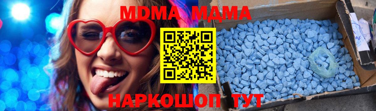 МДМА VHQ Родники