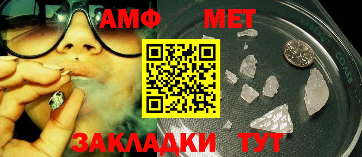 Родники  Метамфетамин Декстрометамфетамин 99.9%  Вход с VPN 