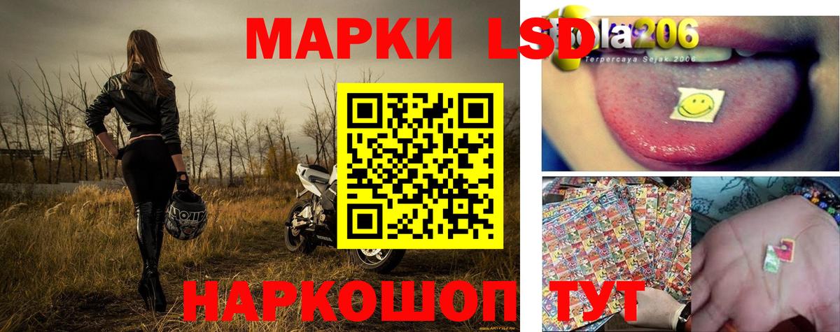 Марки NBOMe  Вход с VPN  Родники  Наркотические марки 1,5мг 