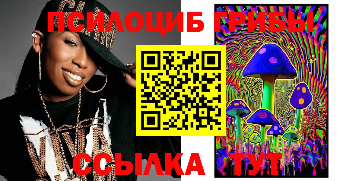 Галлюциногенные грибы MAGIC MUSHROOMS Родники