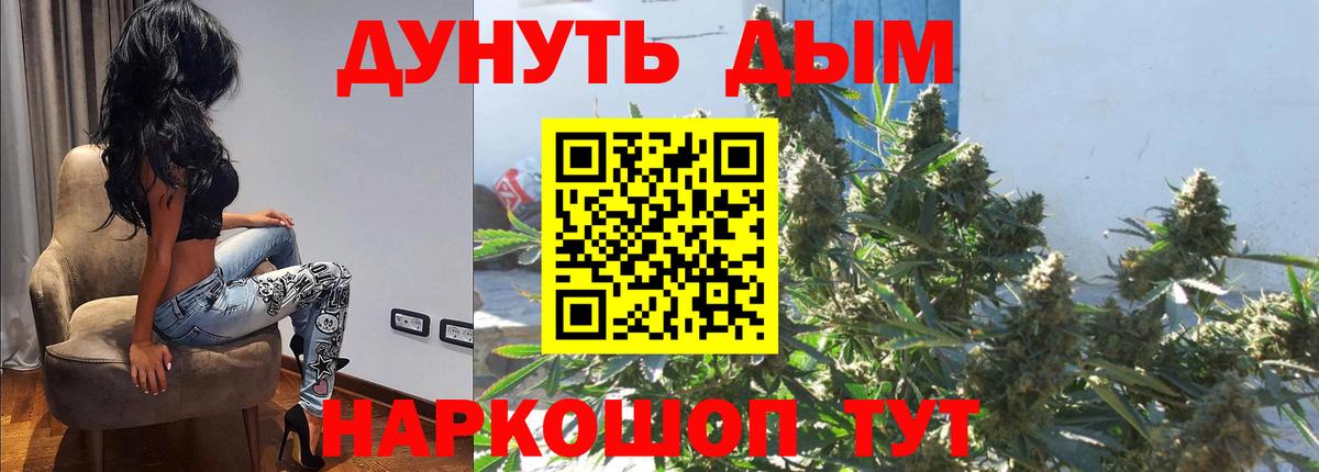 МАРИХУАНА SATIVA & INDICA  Вход с VPN  Родники  Шишки марихуана MAZAR 